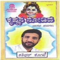 Karuni Kaayo Shashidhar Kote Song Download Mp3