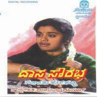 Hariya Nenesida Divasa Sangeetha Katti Song Download Mp3