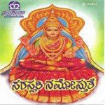 Saraswathi Sarasijakeshana Prabha (Kodu Bega Divayamathi) Dr. M.L. Vasanthakumari Song Download Mp3