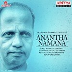 Lokada Kannige Raadheyu Sunitha Ananthaswamy Song Download Mp3