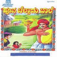 Hoova Chelladu Baale K. Yuvaraj Song Download Mp3