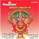 Thirumagalai En Thaye P. Susheela Song Download Mp3