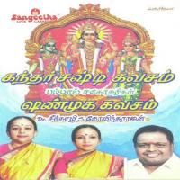 Kandar Sasti Kavacham And Shanmuka Kavacham songs mp3