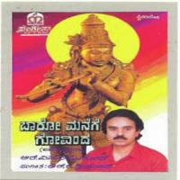 Naa Donkaadare R.S. Ramakanth Song Download Mp3