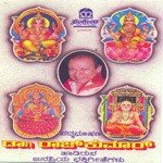 Aakaasha Bhoomigala Dr. Rajkumar Song Download Mp3