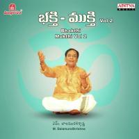 Jnaana Merugu Dr. M. Balamuralikrishna Song Download Mp3