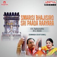 Smarisi Bhajisiro Sri Paada Raayara songs mp3