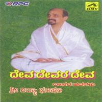 Deva Devara Deva Sri Vidyabhushana Song Download Mp3