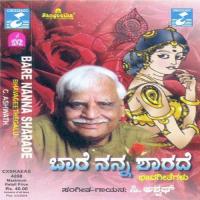 Chenne Ninna C. Aswath Song Download Mp3