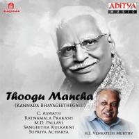 Thoogu Mancha songs mp3