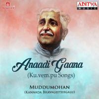 Anaadi Gaana (Kuvempu Songs) songs mp3