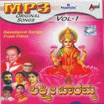Gajavadana Neene S. Janaki Song Download Mp3