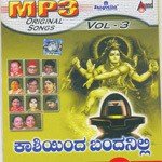 Manjunatha Swami Sharanu B.R. Chaya Song Download Mp3