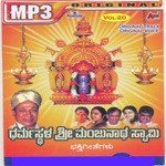 Sharanembe Gangaadhara Sangeetha Katti Song Download Mp3