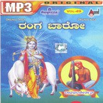 Narayana Ninna H.K. Narayana Song Download Mp3