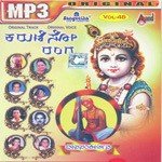 Smarisuva Janakella Dr. R.K. Srikantan Song Download Mp3