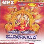 Yellellu Neeniruve Mookambike Dr. Rajkumar Song Download Mp3