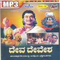 Natana Visharada K.J. Yesudas Song Download Mp3