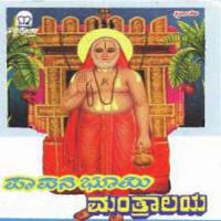 Mangalada Mantra Dr. M. Balamuralikrishna Song Download Mp3