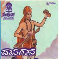 Dharmakke Kai Baaradee Kaala Dr. M. Balamuralikrishna Song Download Mp3