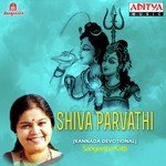 Shivane Shivane S. Janaki Song Download Mp3