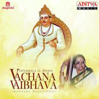 Nudidare Mutthina Shyamala G. Bhave Song Download Mp3