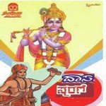 Manmatha Janakana Sangeetha Katti Song Download Mp3