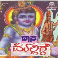 Smarisi Badukiro B.E. Nagendra Prasad Song Download Mp3