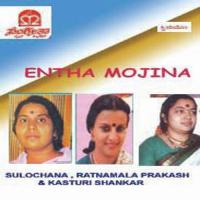 Ninna Kangala Koladi Ratnamala Prakash Song Download Mp3