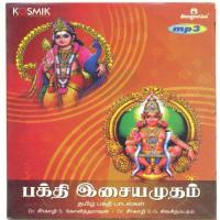 Saravana Bhavaguga Dr. Seergazhi G. Sivachidambaram Song Download Mp3