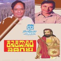 Kanakamrutha (Vol. 2) songs mp3