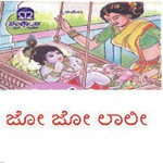 Jo Jo Srikrishna Paramananda Ratnamala Prakash Song Download Mp3