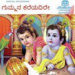Kandha Baaro Mukunda Baaro Dr. Rajkumar Song Download Mp3