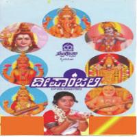 Jaya Jaya Lakshmi Ratnamala Prakash Song Download Mp3