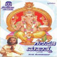 Ganapahti Mahathme Sant Keshavadas Song Download Mp3