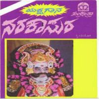 Narakasura Polya Laxminarayana Shetty Song Download Mp3