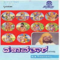 Dashavatara Sant Keshavadas Song Download Mp3