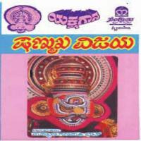 Shanmuga Vijaya Padyana Ganapathi Bhat Song Download Mp3