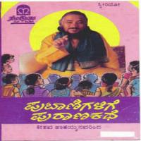 Puttanigalige Puranakathe Sant Keshavadas Song Download Mp3