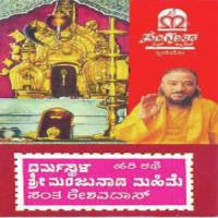 Dharmasthala Sri Manjunatha Mahime Sant Keshavadas Song Download Mp3