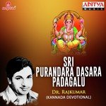 Thanuva Neerolagaddi Dr. Rajkumar Song Download Mp3