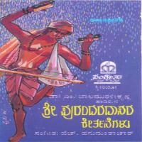 Ee Pariya Sobagava Dr. M. Balamuralikrishna Song Download Mp3