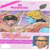 Rukmini Kalyana Malladi Chandrasekara Sastry Song Download Mp3