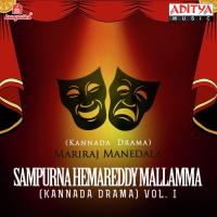 Hemareddi Mallamma Part 01 Mariraj Manedala Song Download Mp3