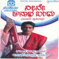 Thanu Ninnadhu Jeevana Ninnadho Upendra Bhat Song Download Mp3
