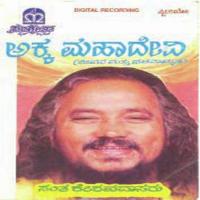 Akkamahadevi Sant Keshavadas Song Download Mp3