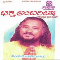 Bedara Kannappa Sant Keshavadas Song Download Mp3