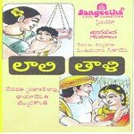 Angatiki Uyyalalu Vedavathi Prabhakar Rao Song Download Mp3