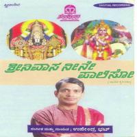 Srinivasa Neene Paaliso Upendra Bhat Song Download Mp3