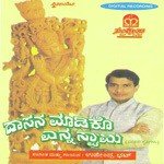 Karunaakara Neenembuva Upendra Bhat Song Download Mp3